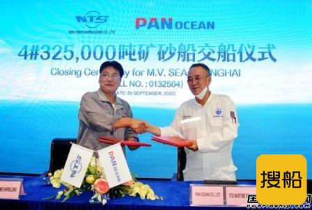 新时代造船交付泛洋海运第4艘325000吨VLOC