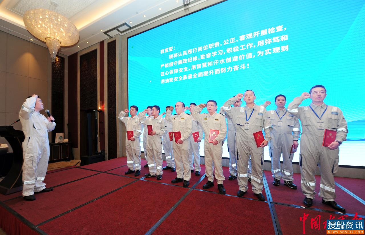 舟山首创建立海企联动到港油轮安全质量控制机制