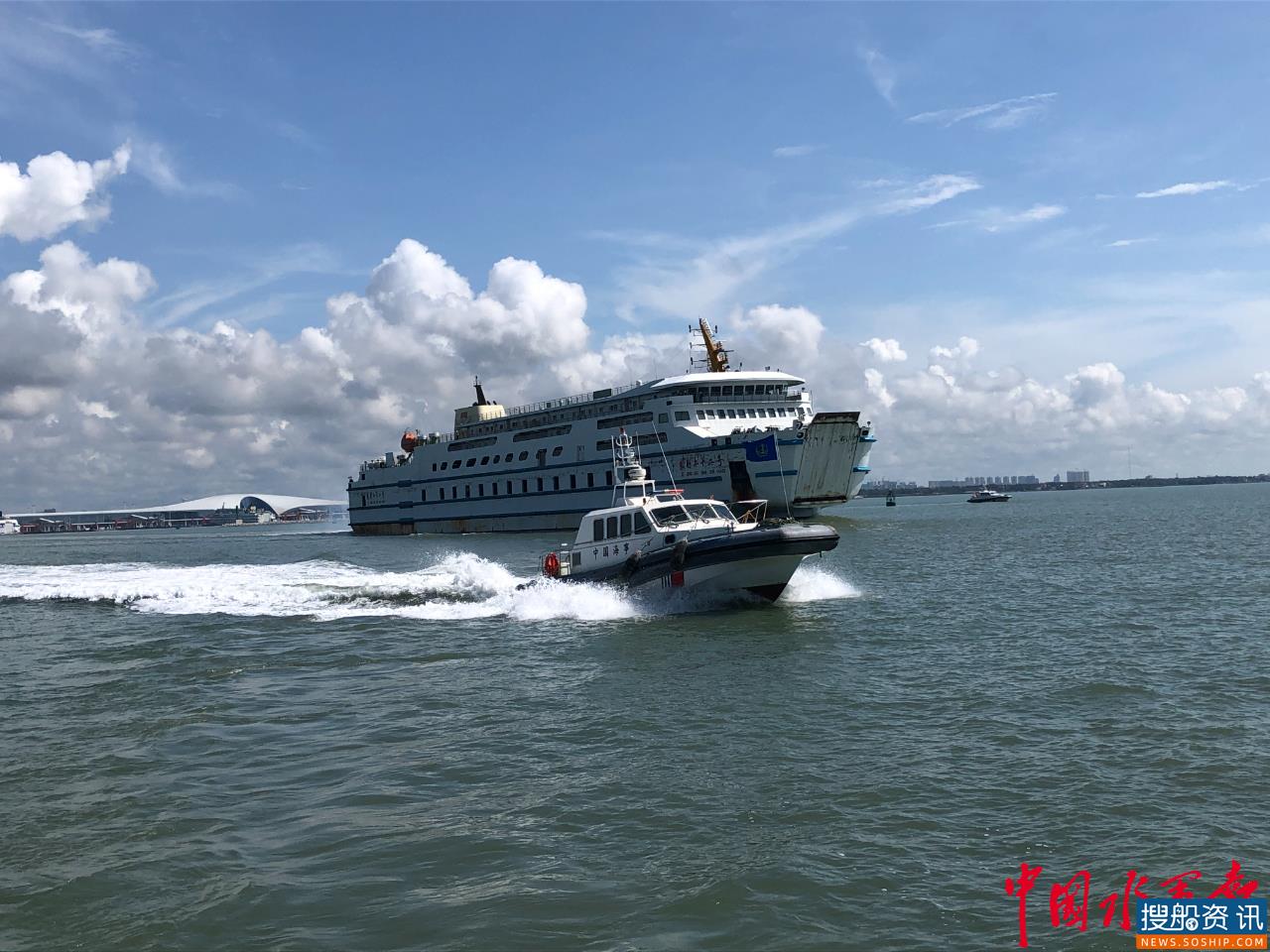 全球最大客货滚装码头开港 湛江海事护航首船安全出港