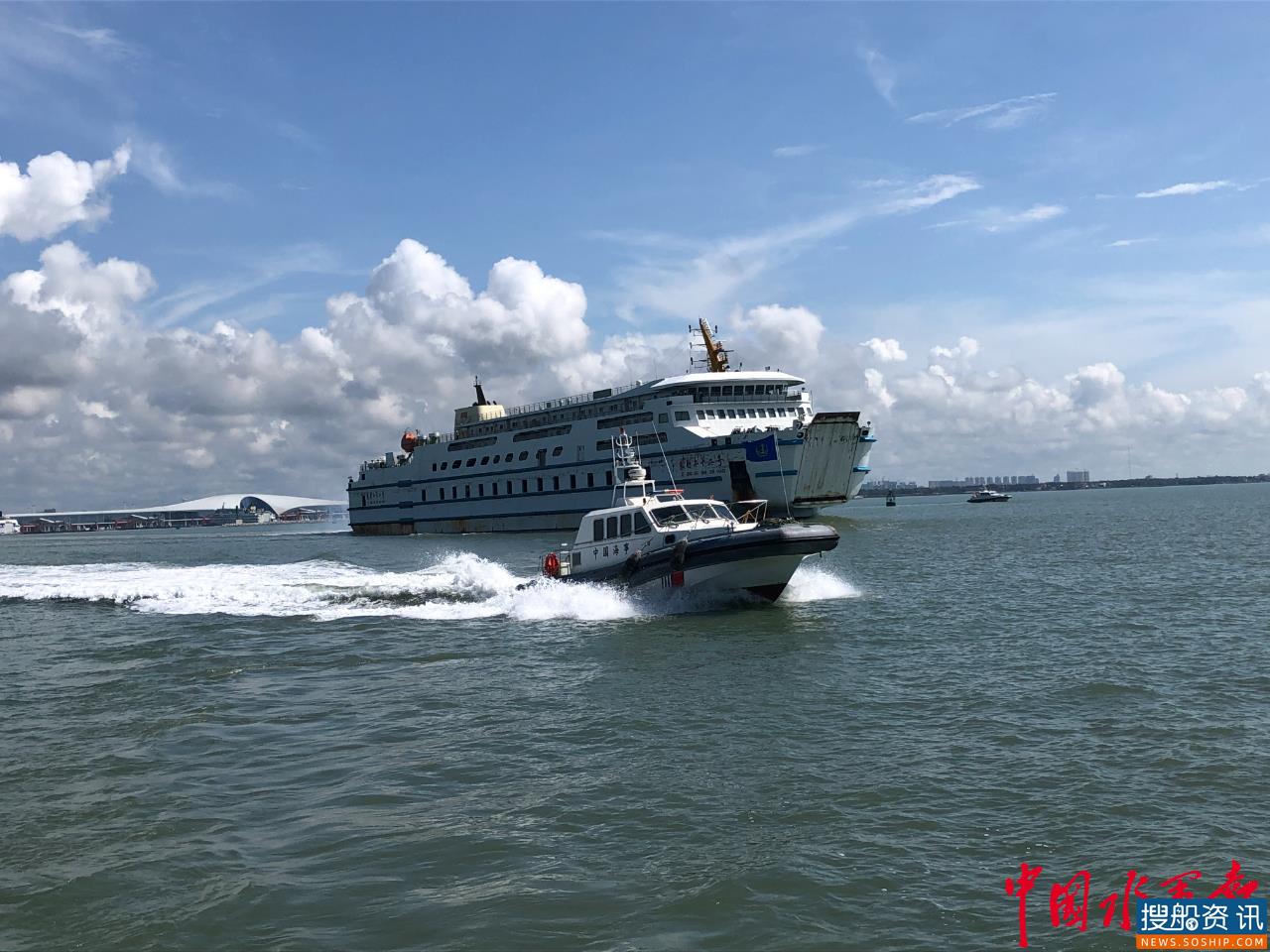 全球最大客货滚装码头开港 湛江海事护航首船安全出港