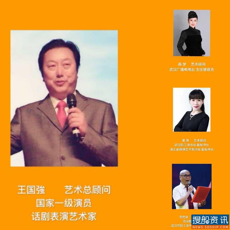 国庆中秋同抒怀 扬帆远航创金牌 ——庆国庆迎中秋暨笫三场云中长江诗会《携手长江万里歌》在北京、武汉、深圳、宜昌、岳阳隆重举行