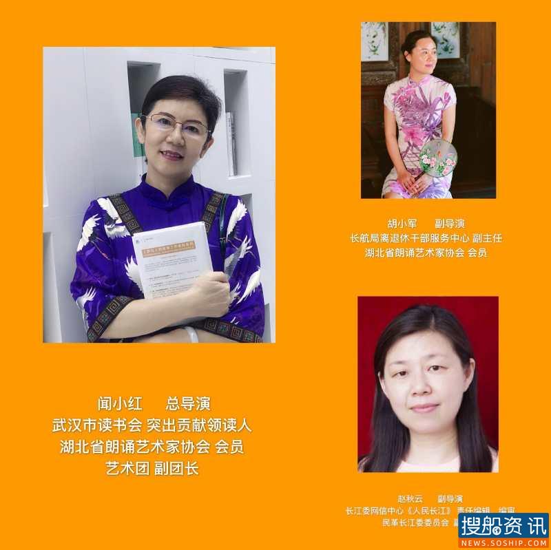 国庆中秋同抒怀 扬帆远航创金牌 ——庆国庆迎中秋暨笫三场云中长江诗会《携手长江万里歌》在北京、武汉、深圳、宜昌、岳阳隆重举行