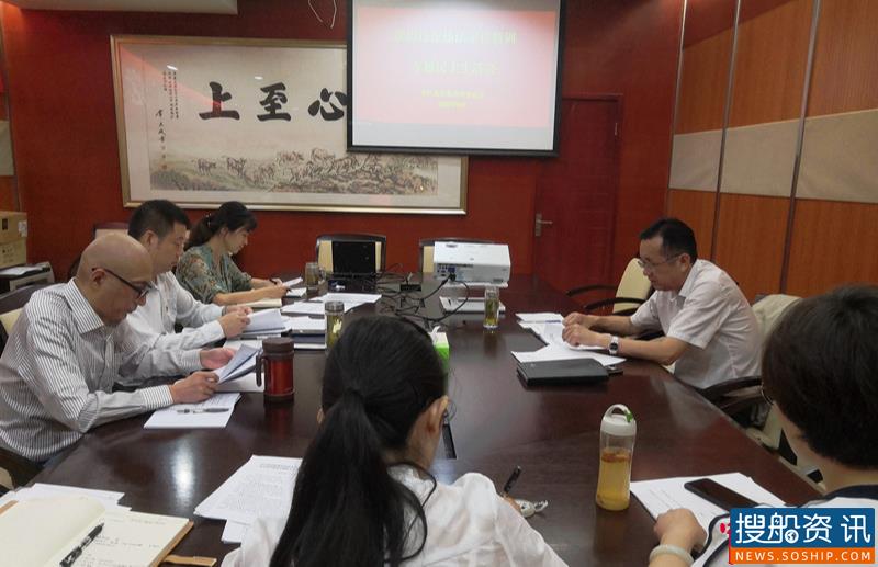 以案为戒 深刻反思 ——长江南京航道处召开反思违纪违法案件教训专题民主生活会