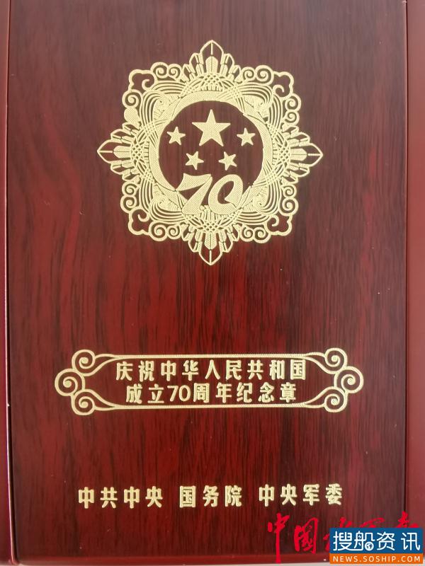 一堂特殊的党课——传承唱响红色精神 扎根最寒最北海事