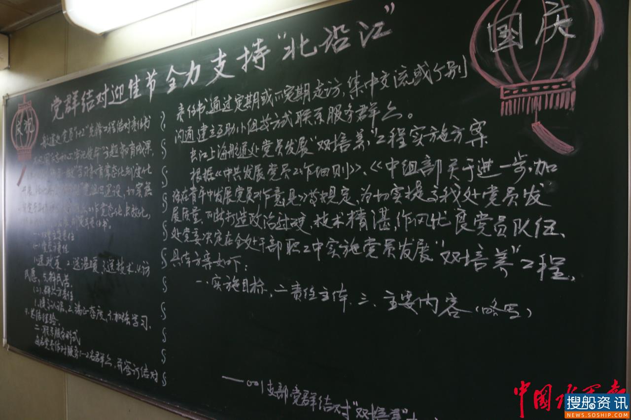 汇聚党建联盟力量  誓为国家重点保驾护航