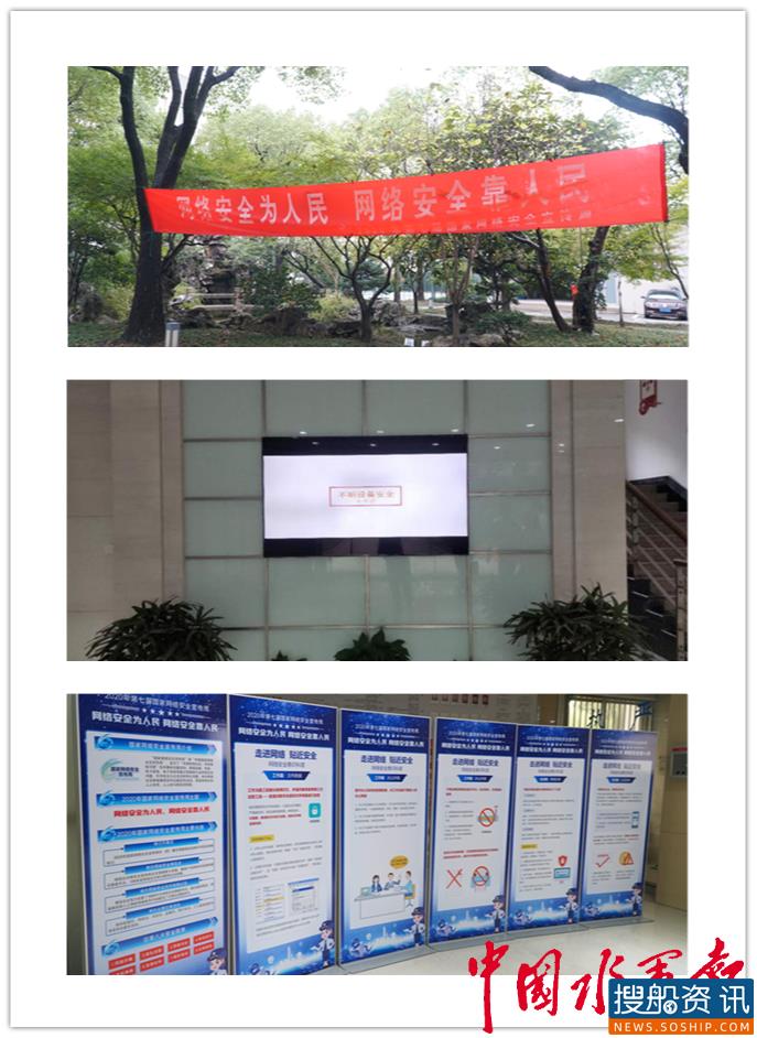 苏州航道双线联动营造安全氛围