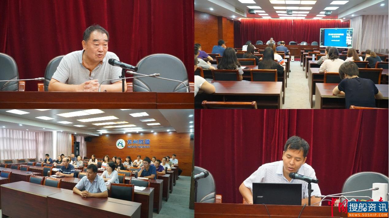 苏州航道双线联动营造安全氛围