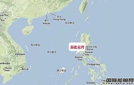 遏制中国？美澳联手收购菲律宾最大船厂