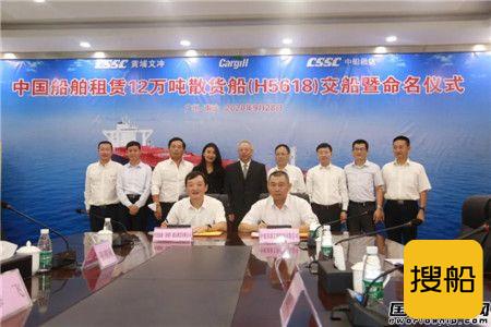 双喜临门!黄埔文冲两船同日交付