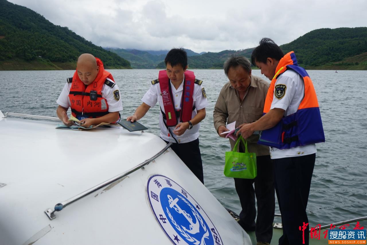 国庆出行 海事守护 ——滇黔桂三省(区)海事部门天生桥共管库区联合巡航