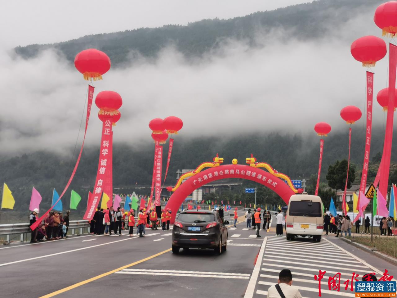 嘉陵江首条广元至重庆集装箱班轮航线开通 每吨货物运费可降低20元