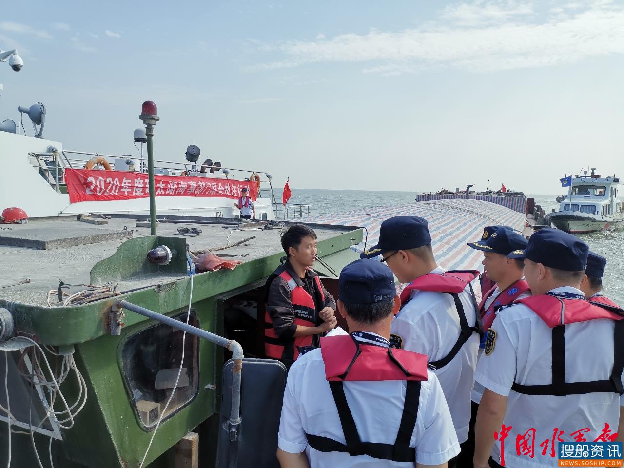 湖苏锡三地海事部门开展首次联合执法