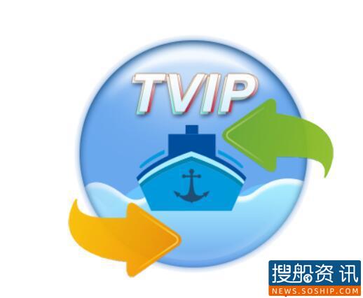 全国理货行业首个船岸交互平台在宁波舟山港上线