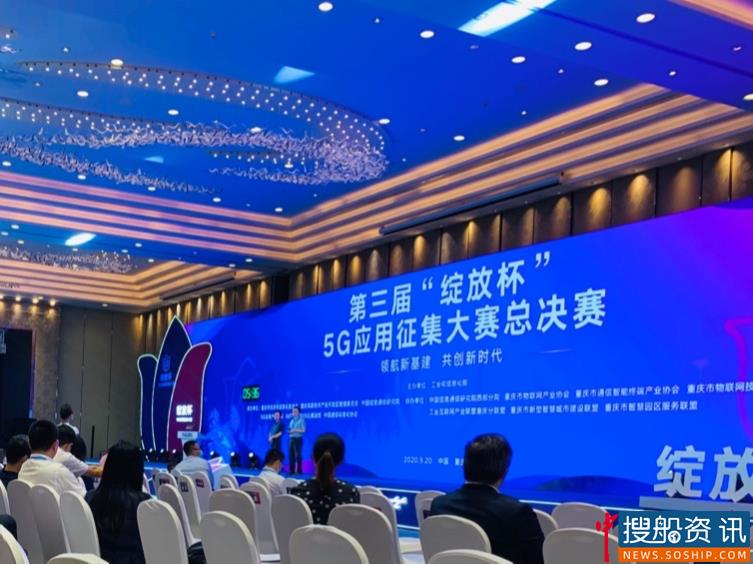 沪东中华于“绽放杯”斩获优秀奖