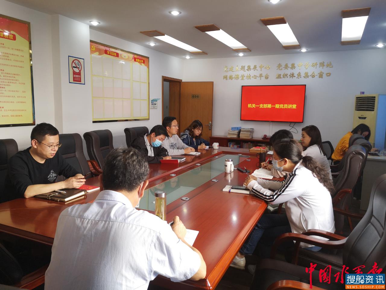 长江宜昌航道工程局机关一支部党员课堂开讲了!