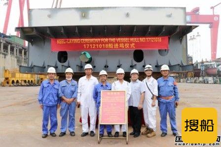 广船国际MR型化学品油船7号船搭载进坞