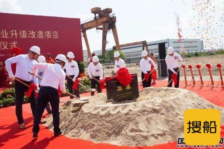 投资14亿元！惠生南通重工LNG高端装备产品升级改造项目开工