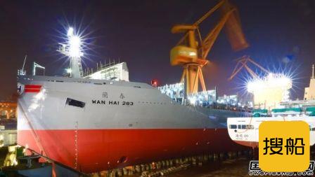 黄埔文冲首制2038TEU集装箱船顺利出坞