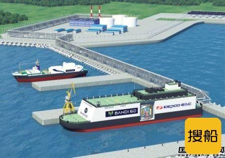 大宇造船将与韩电技术公司联合开发海上浮动核电站