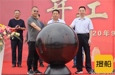 神舟机械“退市进园”项目最大单体船体车间开工