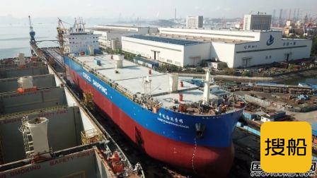 大连中远海运重工两艘62000吨多用途纸浆船完成重要节点