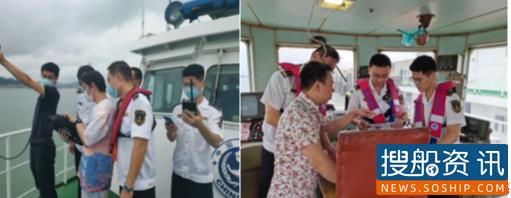 多方联合 多措并举 净化水上无线电通信环境