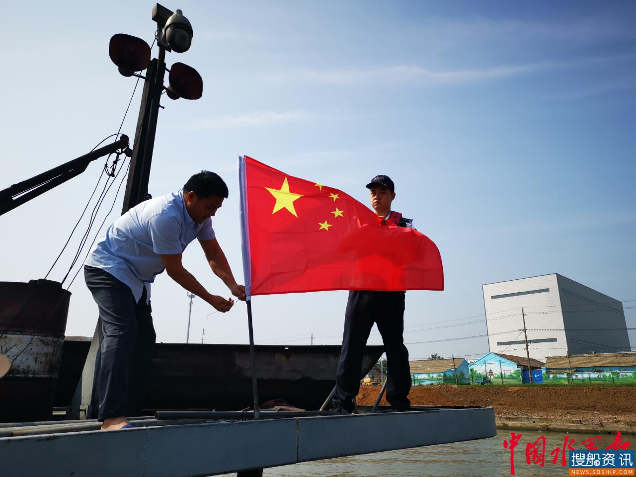 船舶国旗污损，扬州交通海事帮忙换！