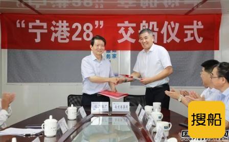 镇江船厂交付国内首艘多功能消拖两用全回转拖轮