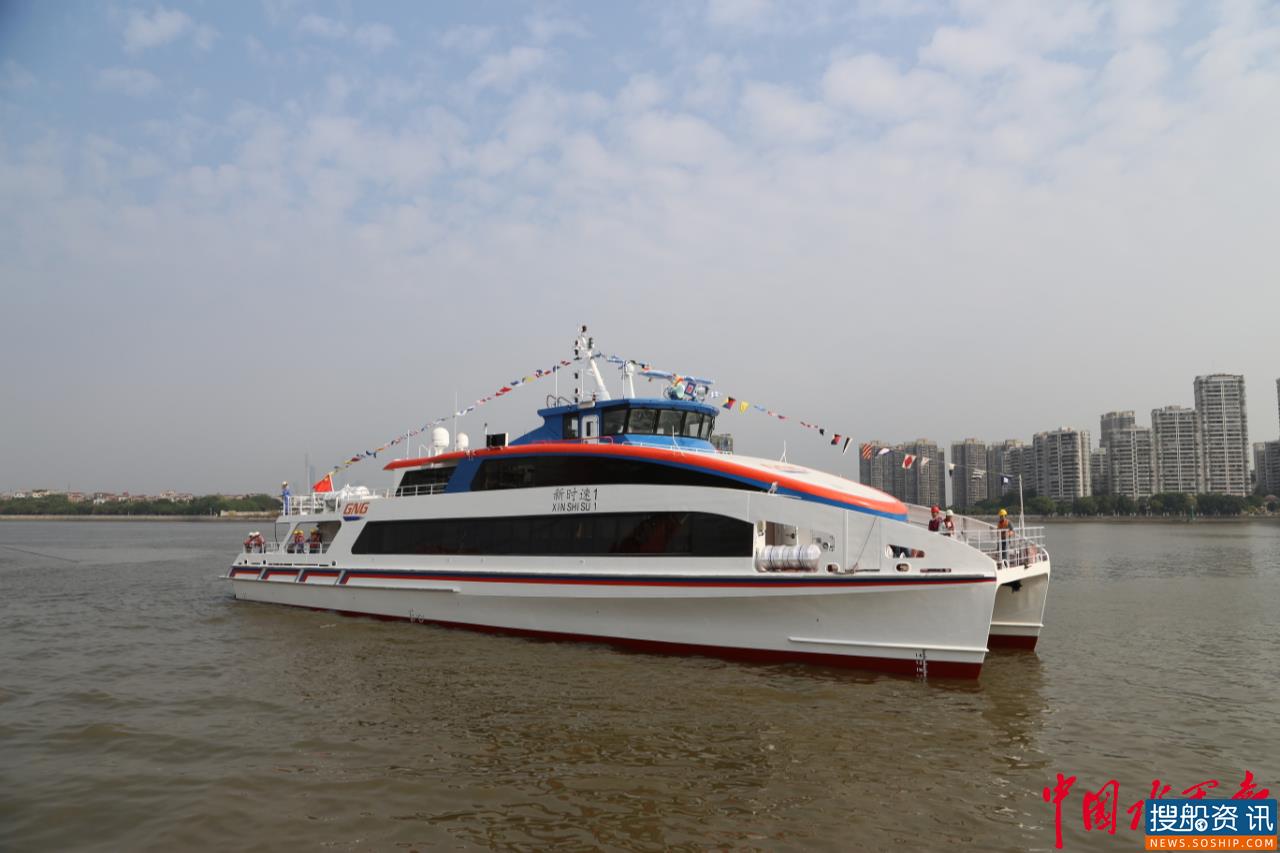 广州珠海首条水上旅游交通航线开通