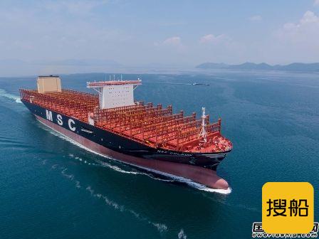 地中海航运将在中国船厂订造5艘23000TEU集装箱船
