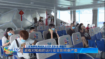 加强执法保“双节” 三亚海事局以改革促发展