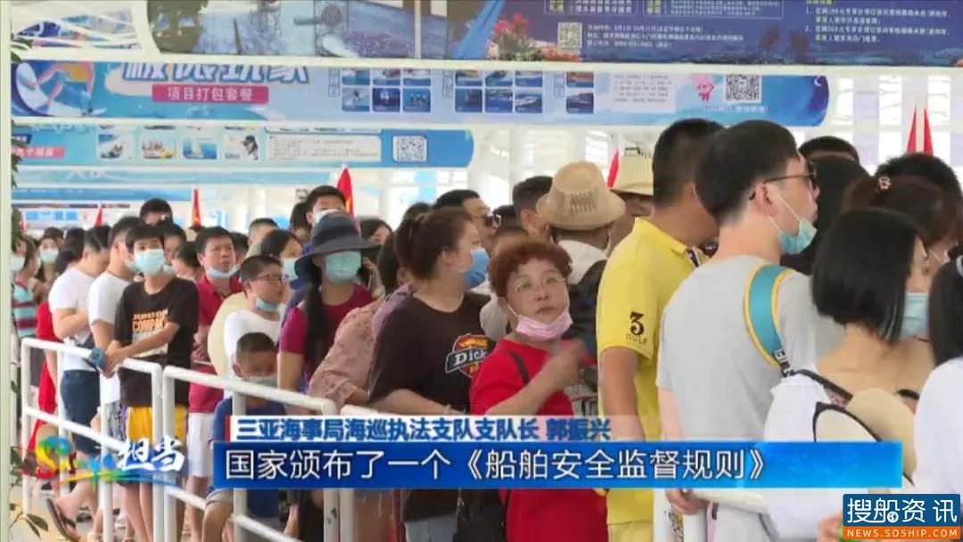加强执法保“双节” 三亚海事局以改革促发展