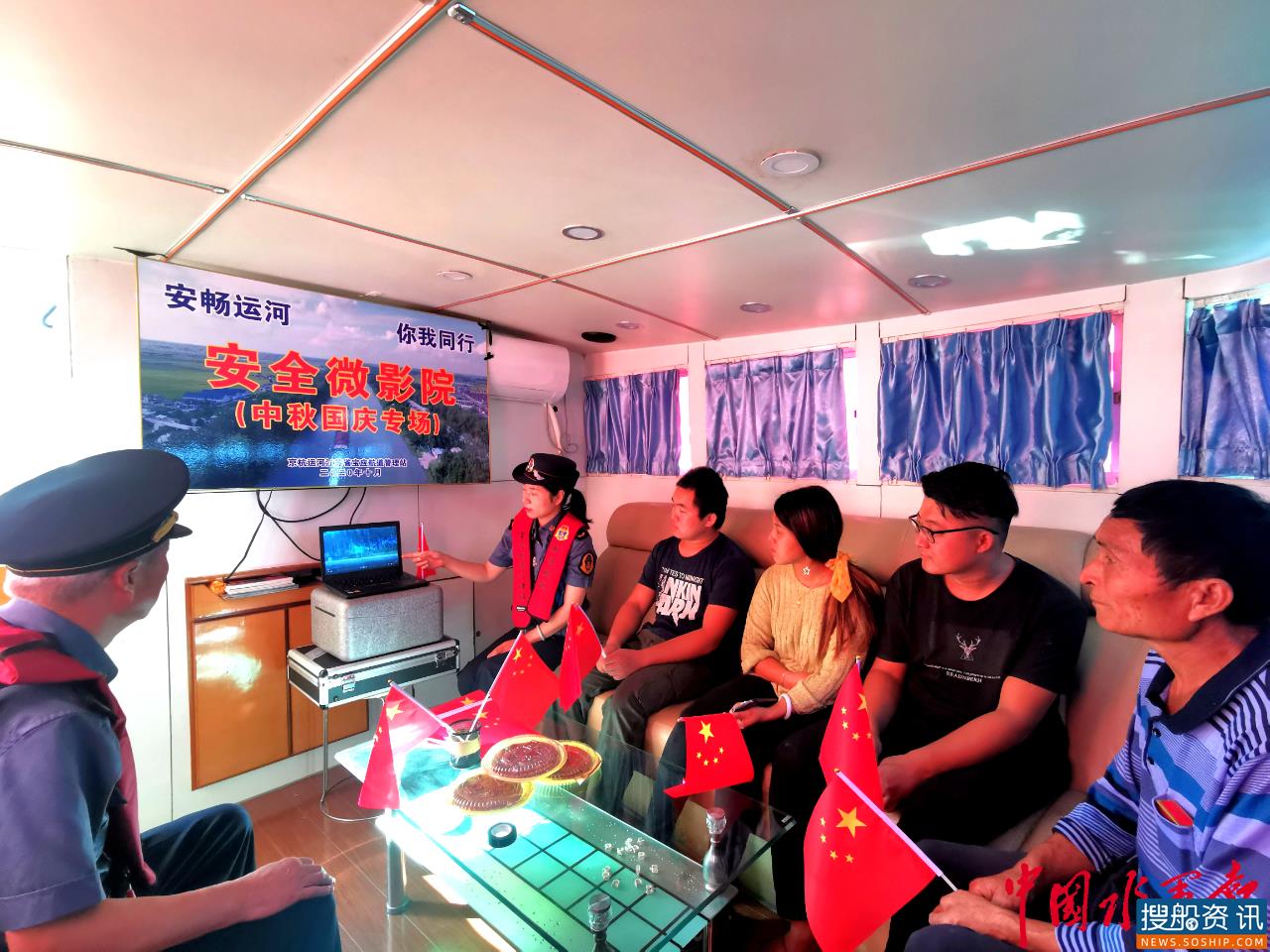 流动“微影院”为船员保驾护航