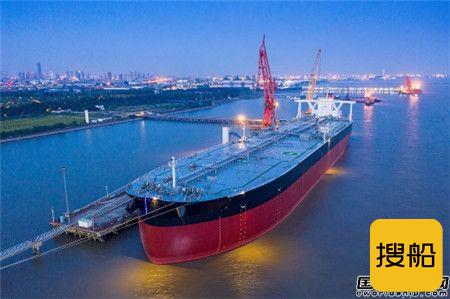 南通中远海运川崎交付首艘日本籍大型油轮