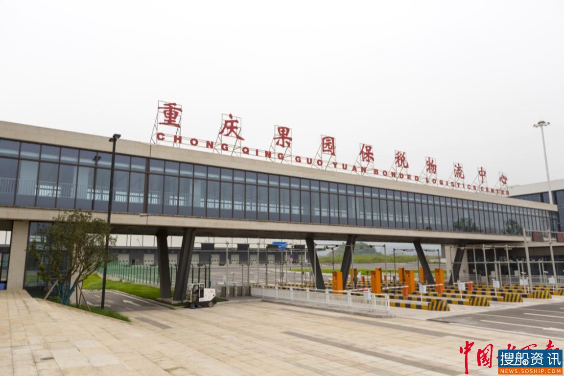 重庆两江新区鱼复园区:开放带动发展 与世界一起脉动