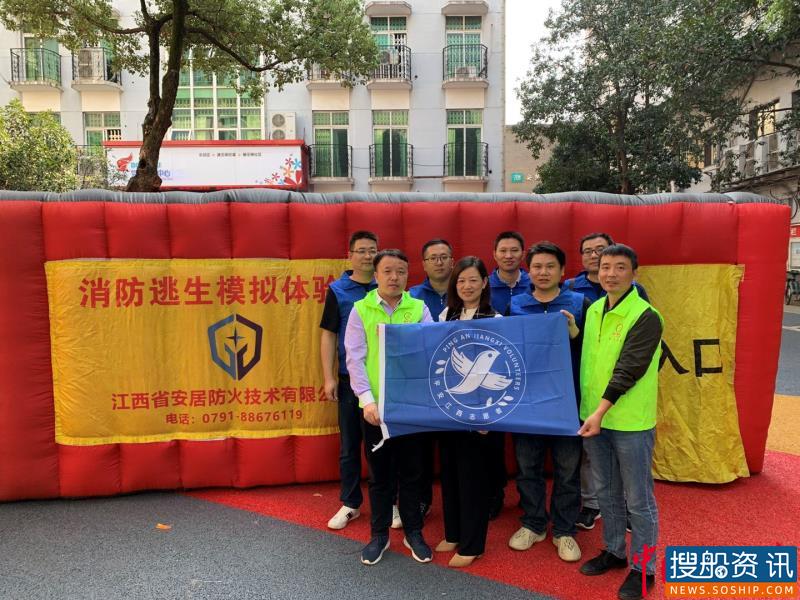江西省港航局南昌分局开展消防逃生演练活动