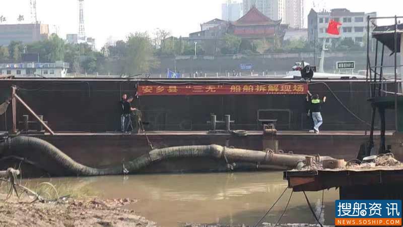 安乡县这些船舶拆改了