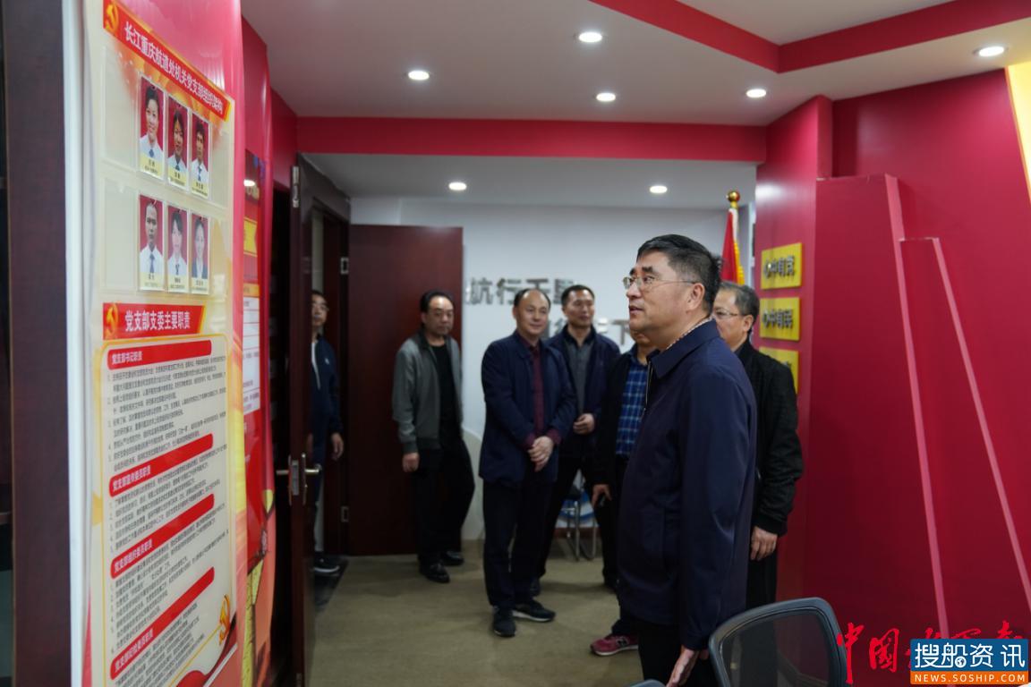 曹江洪:加强基层党组织建设,强力推进航道扁平化管理