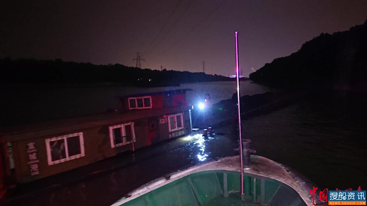一次碰撞 两船进水 “顶牛”式行船要不得!