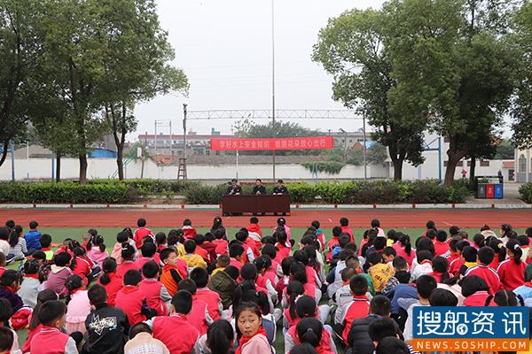 宜昌枝江海事处开展水上交通安全知识进校园活动