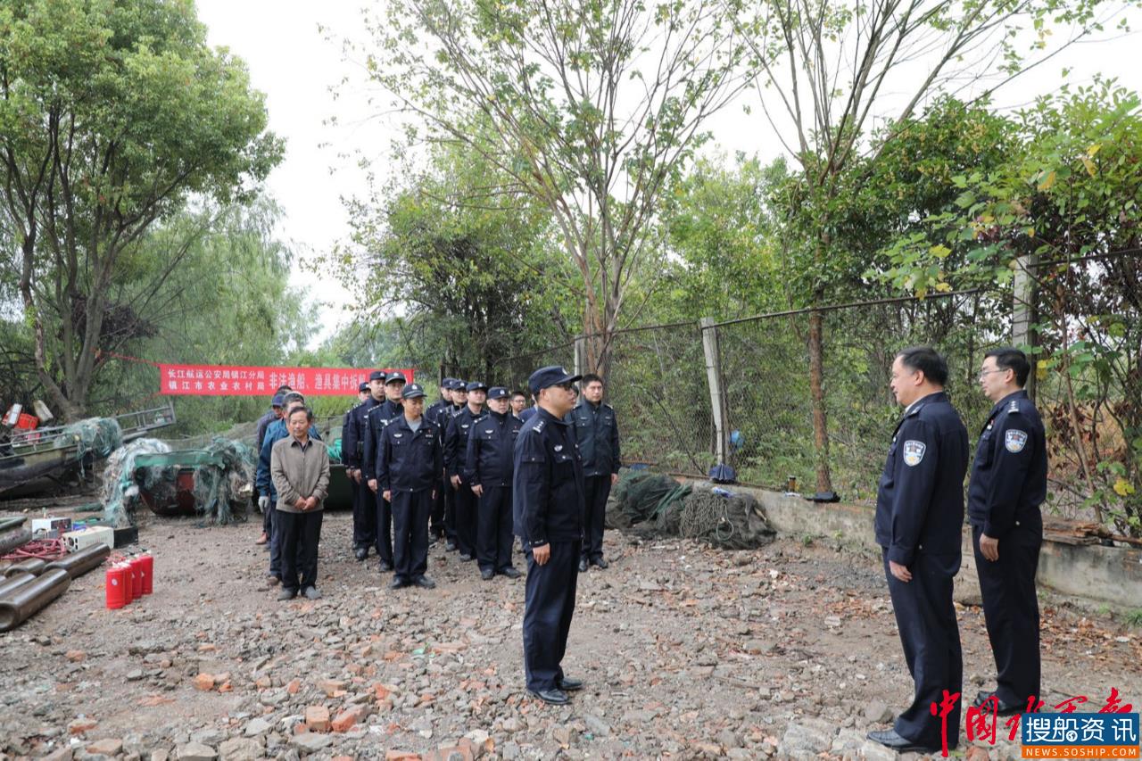 镇江首次启动非法渔船集中拆解行动