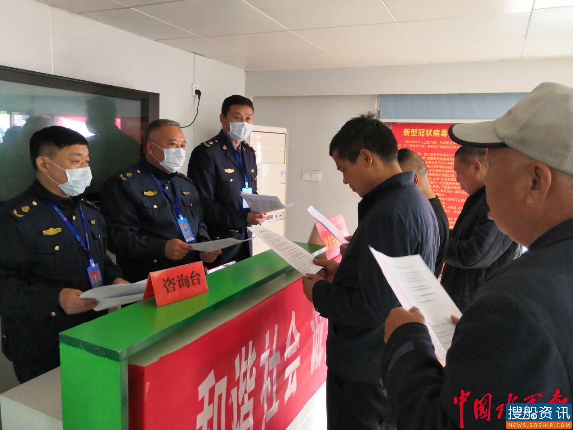 皂河船闸开展“信用交通主题宣传日”活动