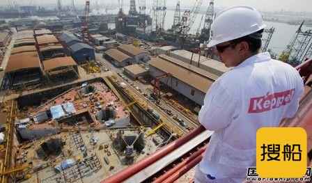 吉宝远东原高管和分包商被控涉嫌行贿面临5年监禁