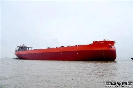 新时代造船一艘325000吨超大型矿砂船下水