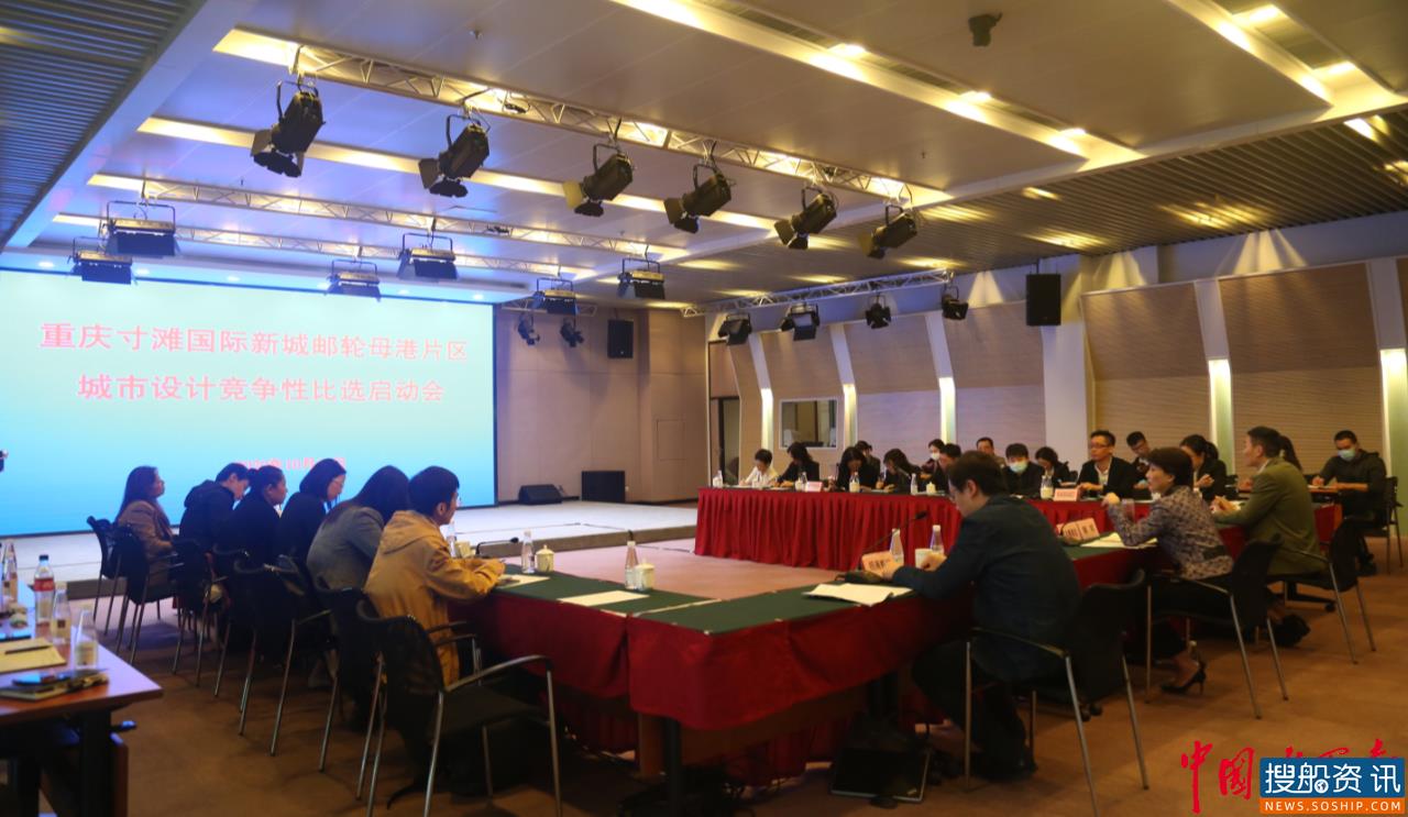寸滩国际邮轮母港建设加速推进 助力形成千亿级产业