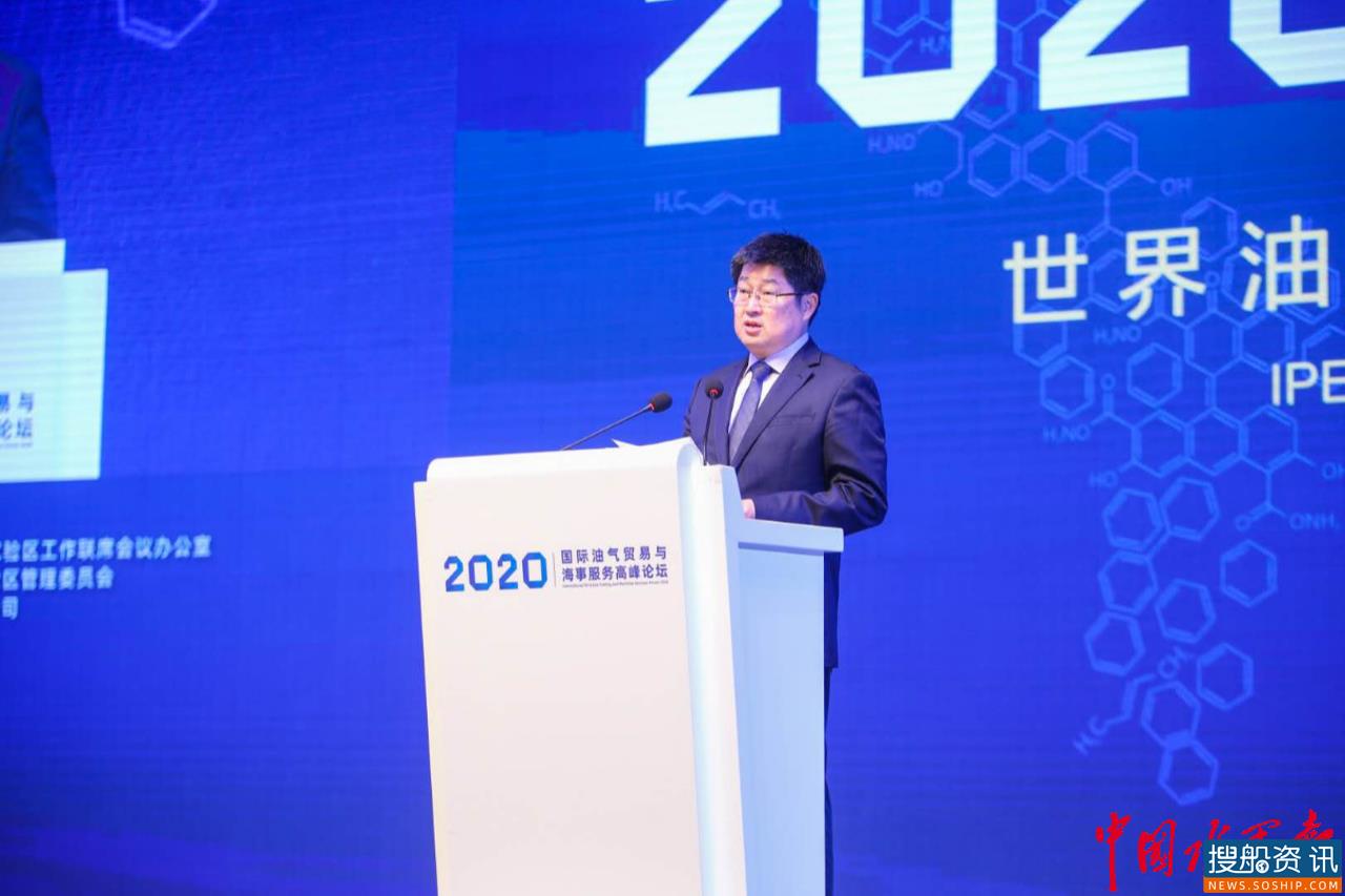 世界油商大会专题会议在舟举行共探全球油气产业绿色发展