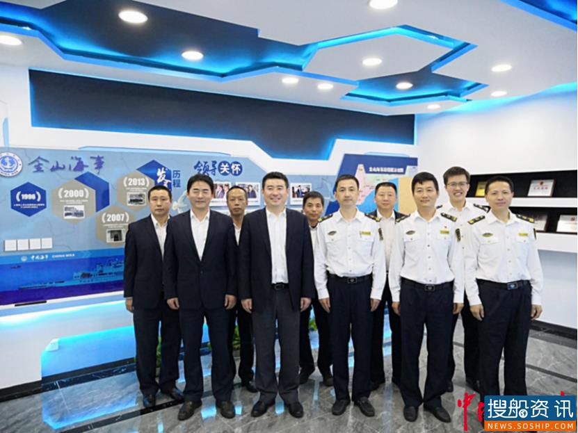 金山海事与海鑫航运签约联学共建