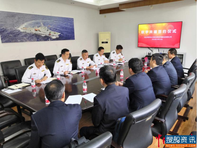 金山海事与海鑫航运签约联学共建