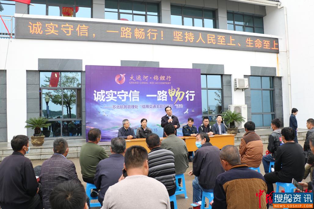 加诚信分 过便捷闸 苏北运河让交通守信者纷纷点赞