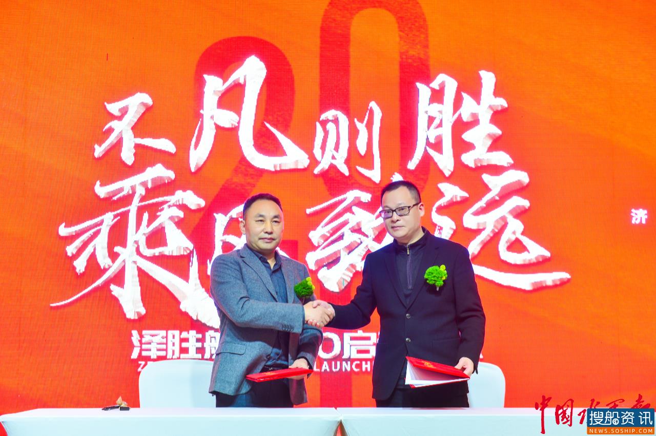 启动上市!泽胜船务有望成为长江液货危化品运输主板第一股